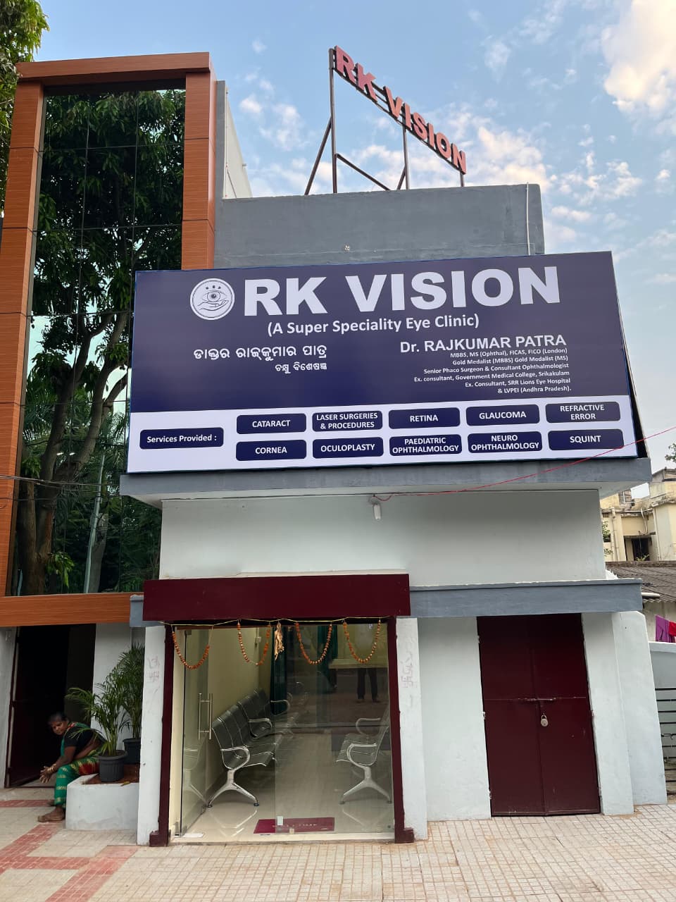 Best Eye Hospital in Bhubaneswar – RK Vision Eye Clinic | Advanced Eye Care